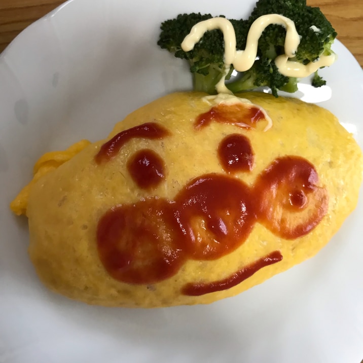 簡単アンパンマンオムライス ブロッコリー添え レシピ 作り方 By Rママ 楽天レシピ